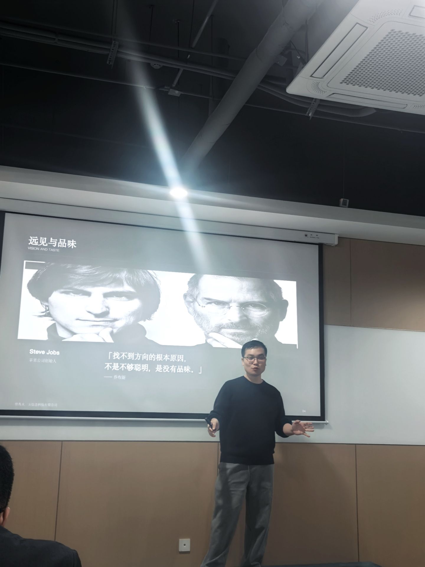 博士后创业大会