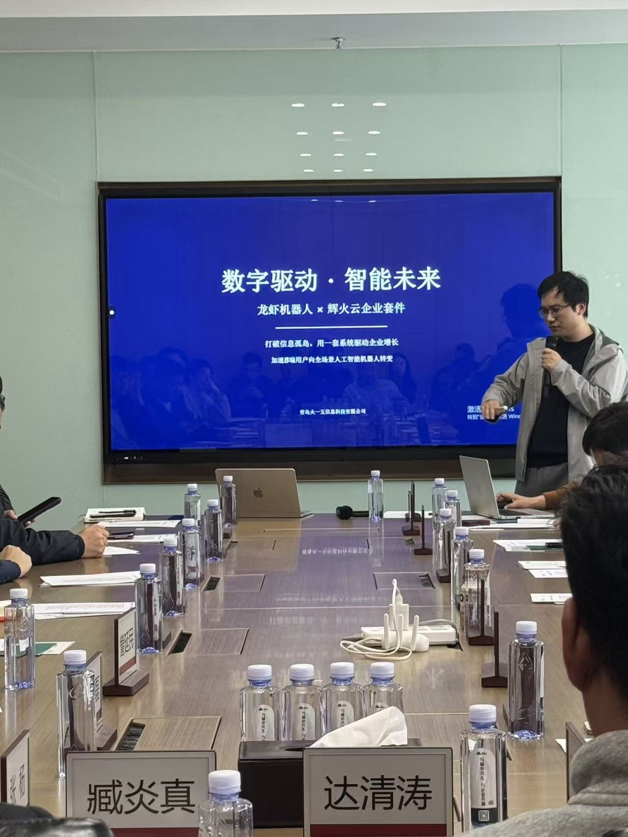 对外公开课